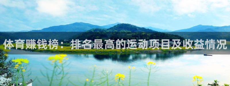 oety欧亿体育官网下载招商电话号码查询是多少:体育赚钱榜: